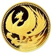 天皇陛下御即位記念 10万円金貨1