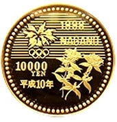 長野五輪冬季大会記念金貨 壱万円1