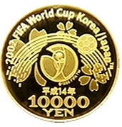 2002年 FIFA 日韓ワールドカップ記念1万円金貨1